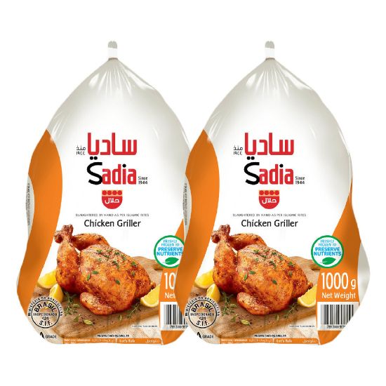 Picture of Sadia Frozen Chicken Griller 2 x 1kg(N)