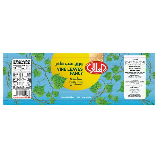 Picture of Al Alali Fancy Vine Leaves 908g