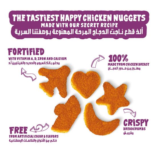 Picture of Americana Heroz Happy Chicken Nuggets 400g(N)