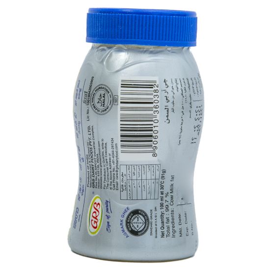 Picture of GRB Pure Ghee 100ml(N)