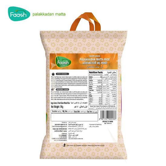 Picture of Faash Short Grain Matta Rice 5kg(N)