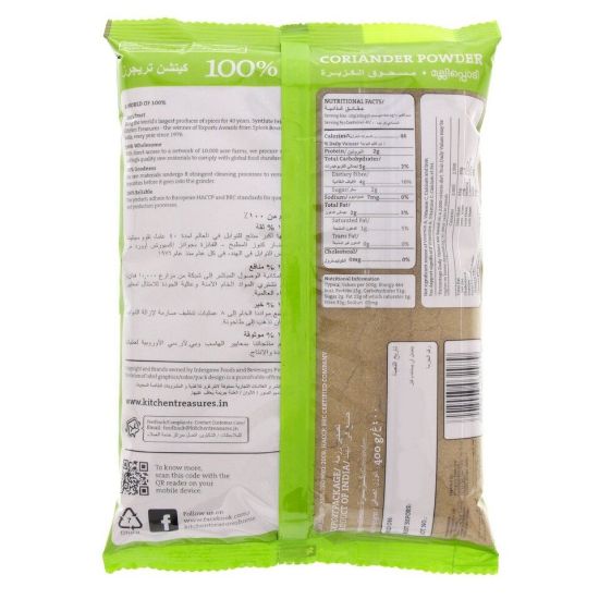 Picture of Kitchen Treasures Coriander Powder 400g(N)