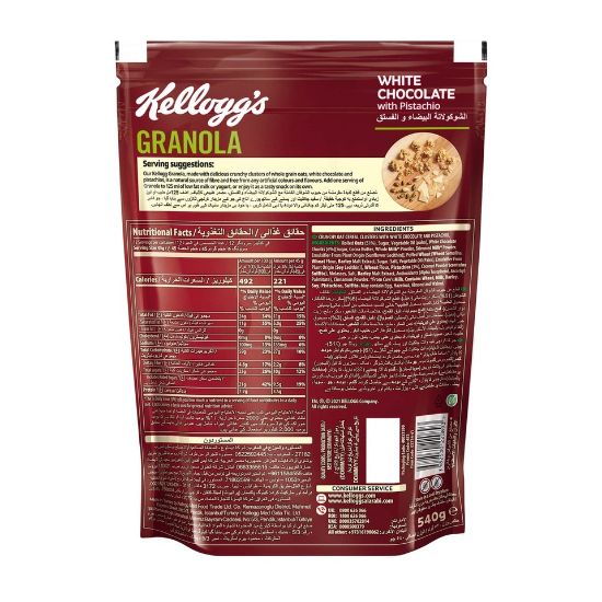 Picture of Kellogg's Granola White Chocolate With Pistachio 540g