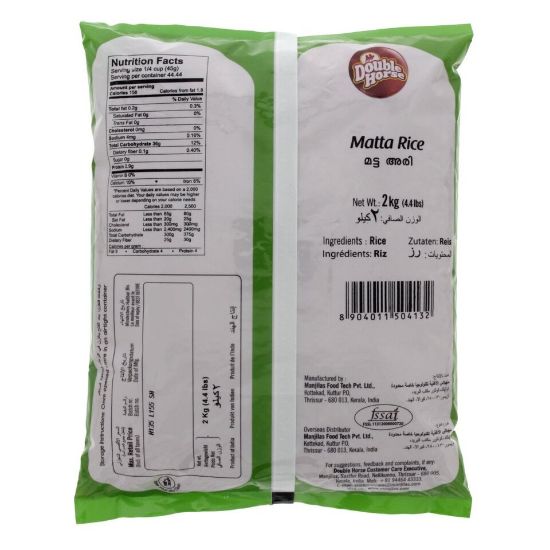 Picture of Double Horse Matta Rice 2kg(N)