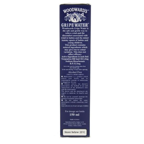 Picture of Woodward's Celebrated Gripe Water 150ml(N)