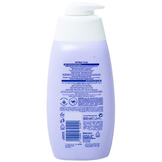 Picture of Nivea Kids Shower & Shampoo 2in1 Sparkle Berry 500ml