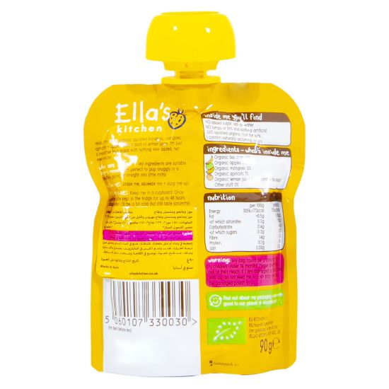 Picture of Ella's Kitchen Organic Baby Food The Yellow One Smoothies Fruits 90g