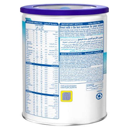 Picture of Nestle S26 LF Gold (Lactose Free) Special Infant Formula From 0-6 Months 400g