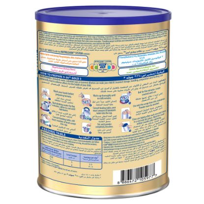 Picture of Nestle S26 Gold Stage 3 Growing Up Formula for Toddlers From 1-3 Years 900g