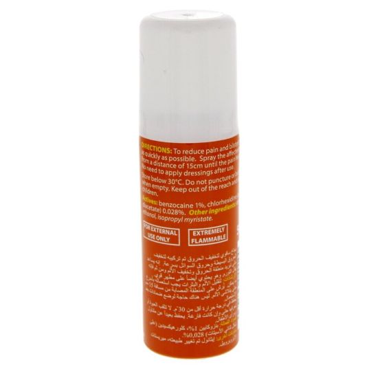 Picture of Savoy Antiseptic Burn Relief Spray 50 ml