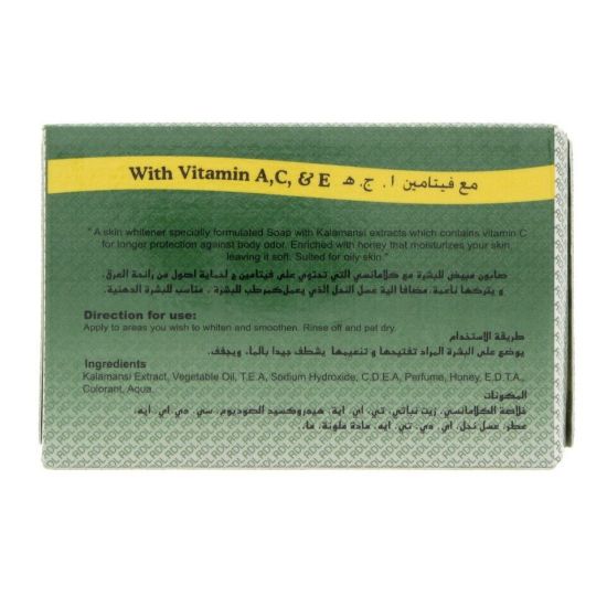 Picture of Rdl Kalamansi Whitening Soap With Honey 135g(N)