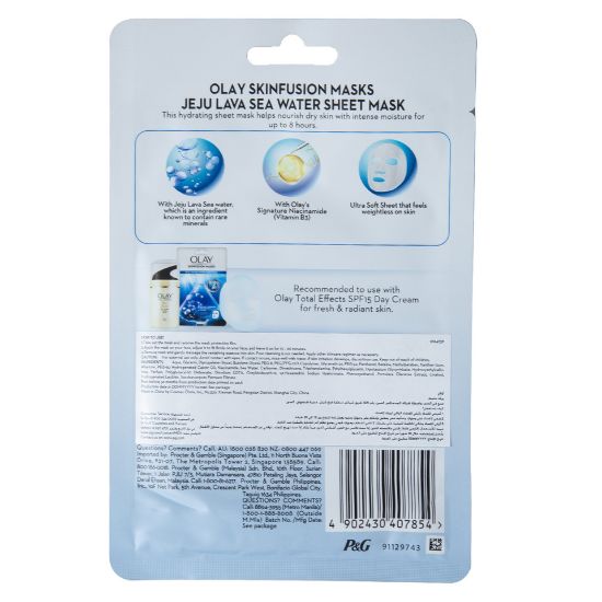 Picture of Olay Skin Fusion Masks Sea Water Sheet Mask 1pc