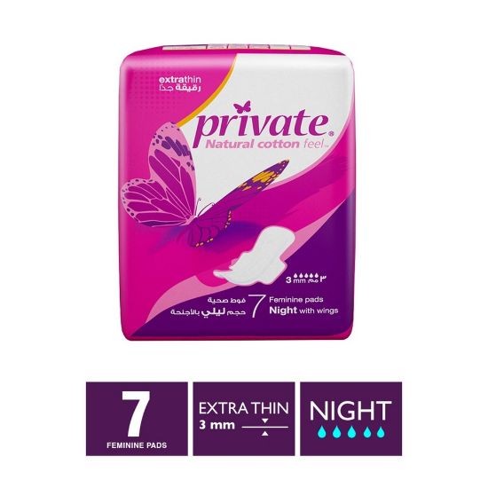 Picture of Private Natural Cotton Feel Extra Thin Night Sanitary 7pcs