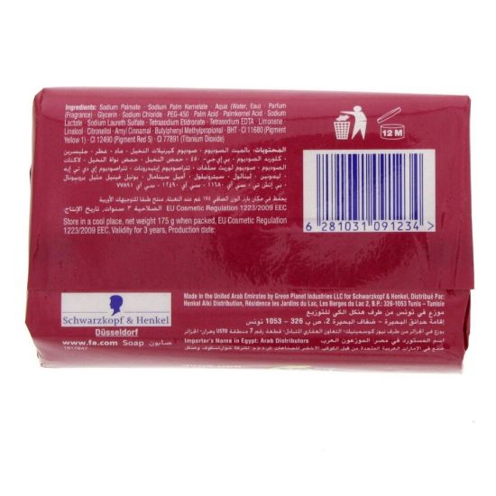 Picture of Fa Inspiring Bar Soap Passionfruit 175g