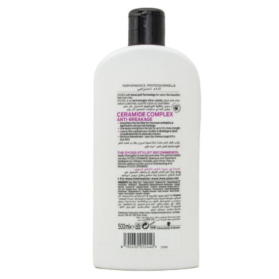 Picture of Syoss Ceramide Complex 500ml