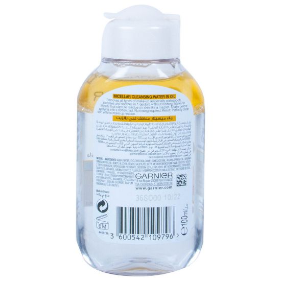 Picture of Garnier Skin Active Micellar Cleansing Water in Oil 100ml