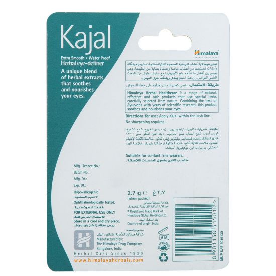 Picture of Himalaya Herbal Eye Definer Kajal 2.7g