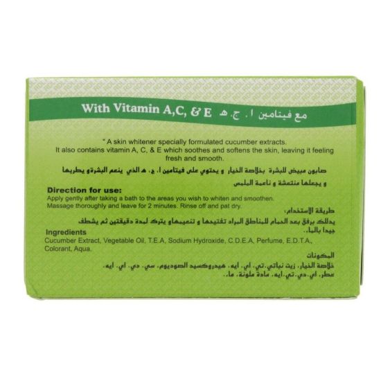 Picture of Rdl Cucumber Whitening Soap 135g(N)