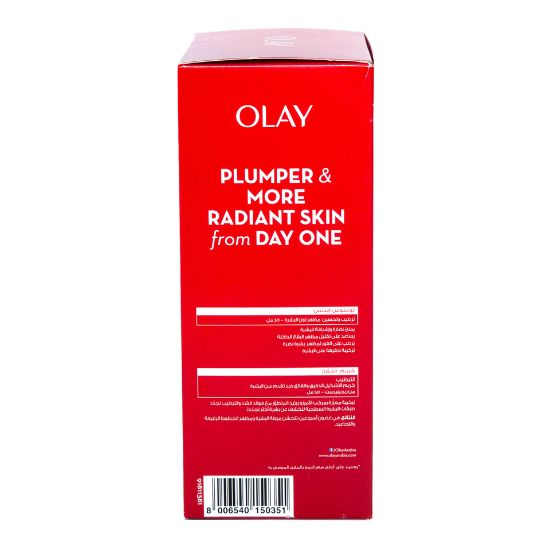 Picture of Olay Regenerist Micro Sculpting Cream SPF30 50 ml + Olay Luminous Tone Perfecting Hydrating Essence 30 ml