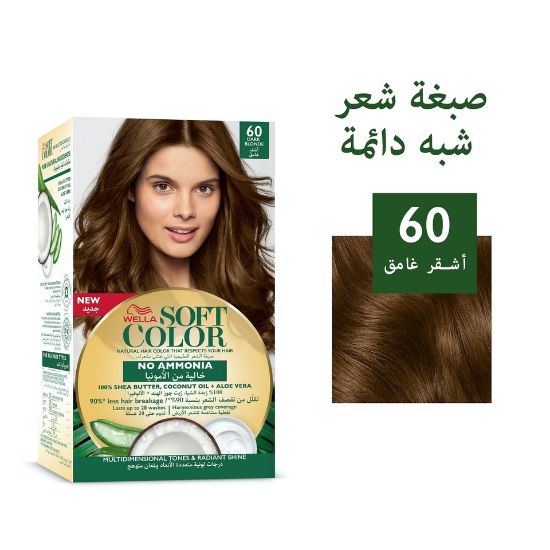 Picture of Soft Color Kit 60 Dark Blonde 1pkt