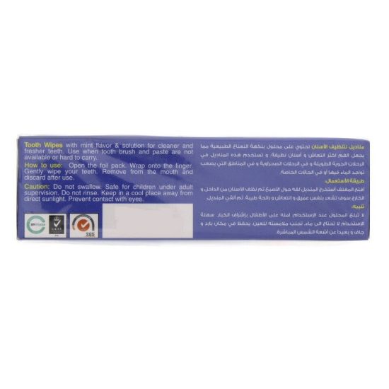 Picture of Home Mate Tooth Wipes 12pcs