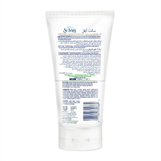 Picture of St. Ives Nourished And Smooth Oatmeal Face Scrub And Mask 170g