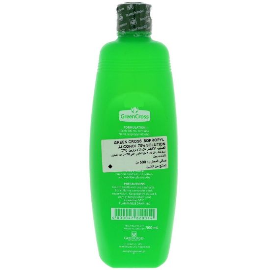 Picture of Green Cross Isopropyl Alcohol 500ml