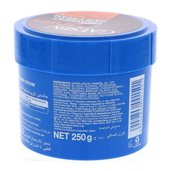 Picture of Gatsby Normal Long Lasting Moisture Hair Cream 250g