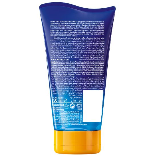 Picture of Nivea Sun Kids Swim & Play Sun Lotion SPF 50 150ml