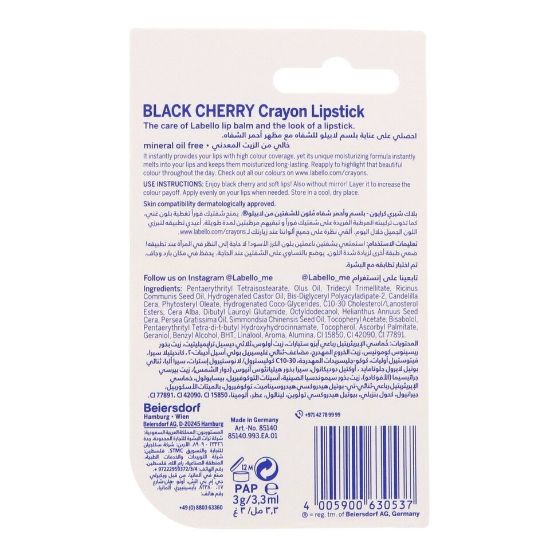 Picture of Labello Lip Balm Black Cherry 3g