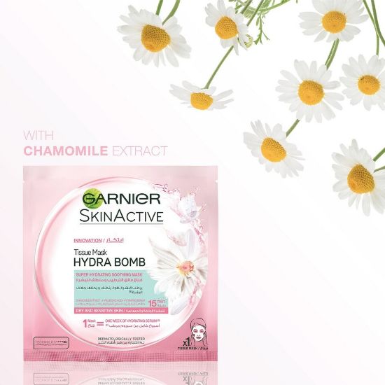 Picture of Garnier SkinActive Hydra Bomb Chamomile for Dry and Sensitive Skin Tissue Face Mask 1pc