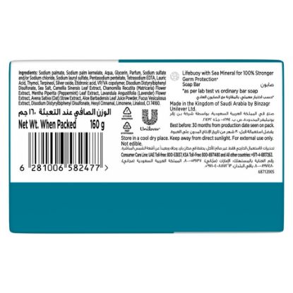 Picture of Lifebuoy Sea Mineral And Salt Bar Soap 160g(N)