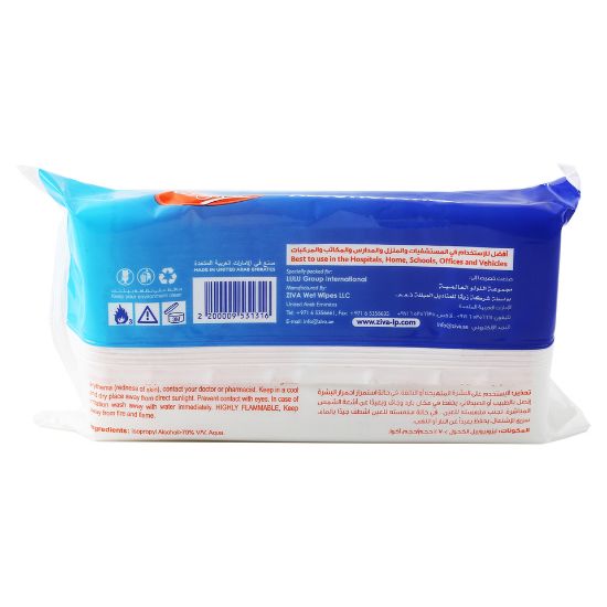 Picture of Home Mate Alcohol Wipes 100pcs