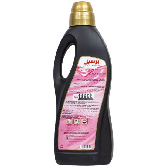 Picture of Persil 2 In 1 Rose Abaya Shampoo 1.8Litre