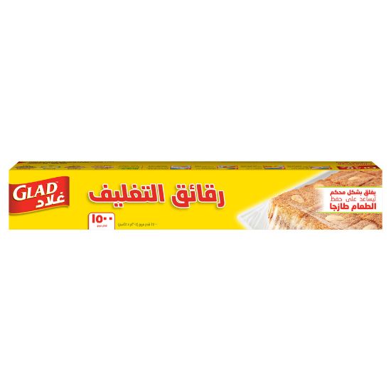 Picture of Glad Cling Wrap Plastic Wrap 1500 sq. ft. Size 305m x 45cm 1pc