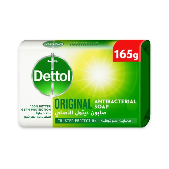 Picture of Dettol Original Anti-Bacterial Bathing Soap Bar Pine Fragrance 165g