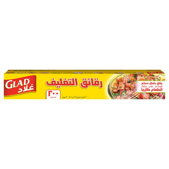 Picture of Glad Cling Wrap Plastic Wrap 200sq.ft Size 61m x 30.5cm 1pc