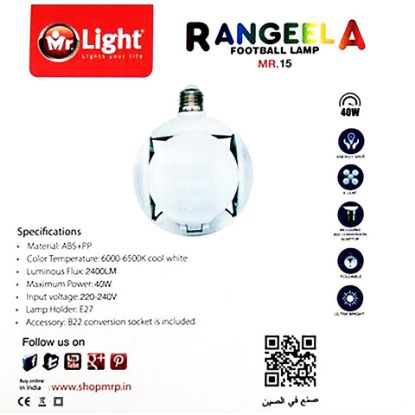 Picture of Mr.Light Football LED Lamp 3pcs Set MR15 48Watt