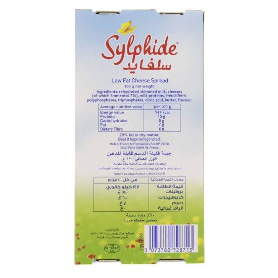 Picture of Sylphide Low Fat Cheese Spread 150g