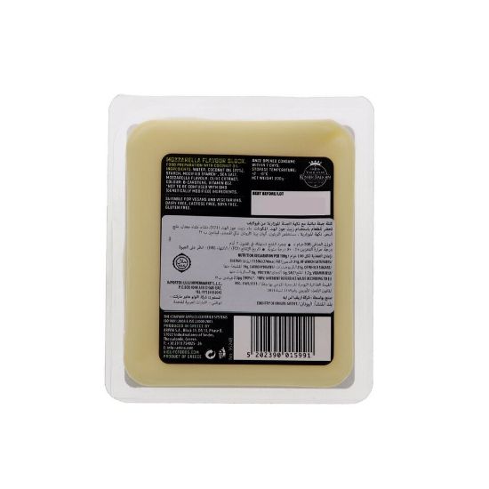 Picture of Violife Vegan Mozzarella Flavour Block Cheese 200g