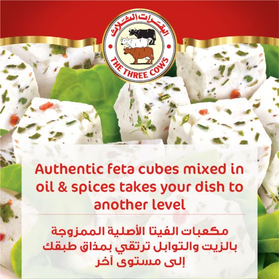 Picture of The Three Cows Feta of cubes in Oil and Spices 300g