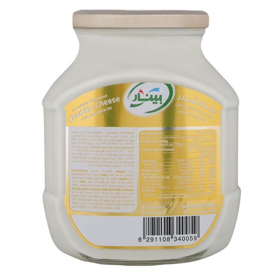 Picture of Pinar Processed Cheddar Cheese Spread 900g