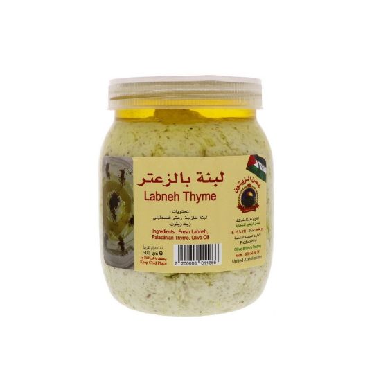 Picture of Olive Branch Labneh Thyme 500g