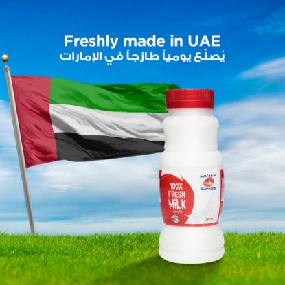 Picture of Al Ain Fresh Milk Low Fat 250ml(N)