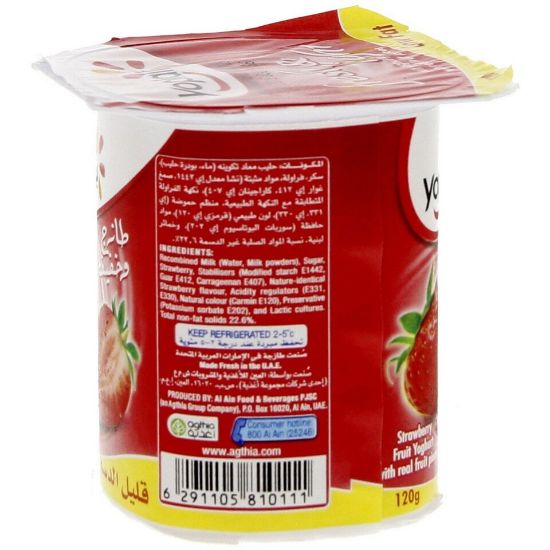 Picture of Yoplait Strawberry Fruit Yoghurt Low Fat 120g(N)