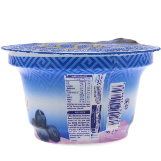 Picture of Al Marai Greek Style Yoghurt With Blueberry 150g(N)