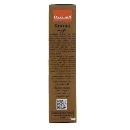 Picture of Eastern Korma Spice Mix 60g(N)