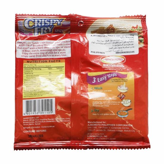 Picture of Ajinomoto Crispy Fry Spicy Breading Mix 62g