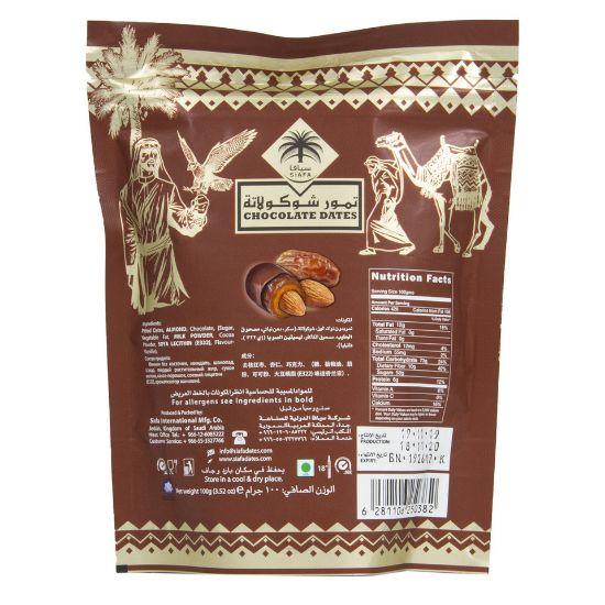 Picture of Siafa Milk Chocolate Dates 100g(N)