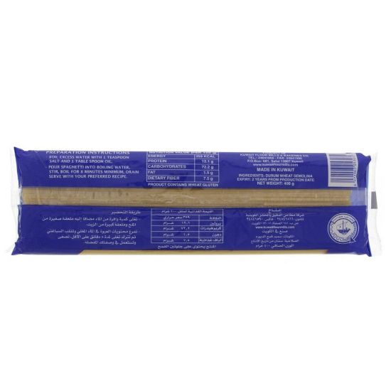 Picture of KFMBC Spaghetti 400g(N)